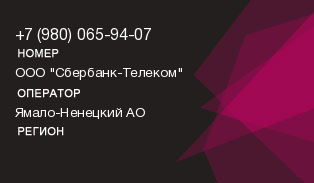 9800659407